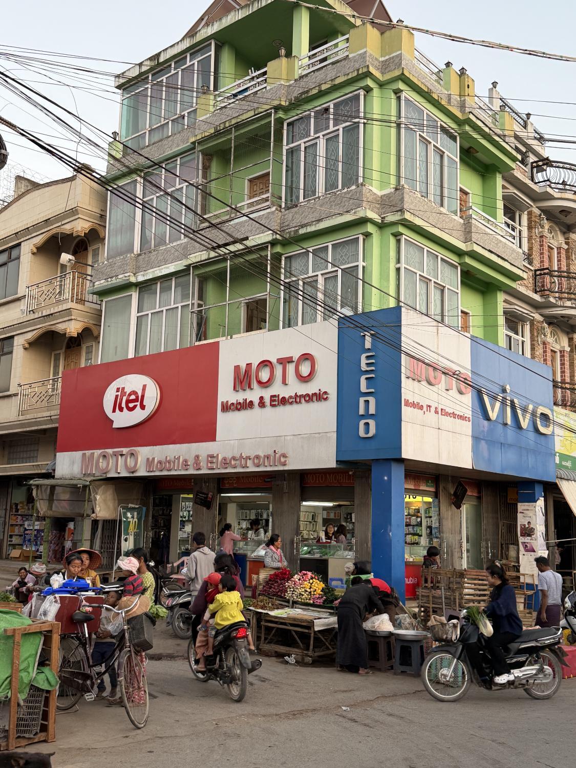 MoTo Mobile ဆိုင် (၁)